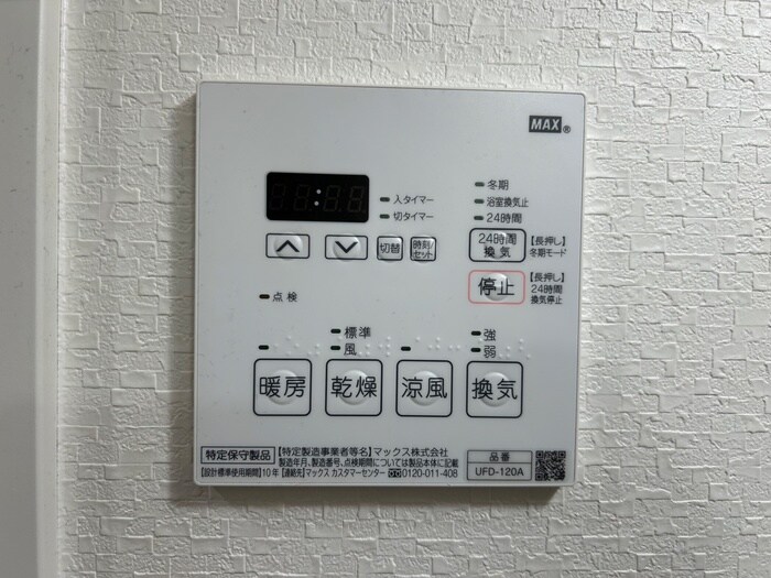 エヌエムサンカンテキャトフE棟の物件内観写真
