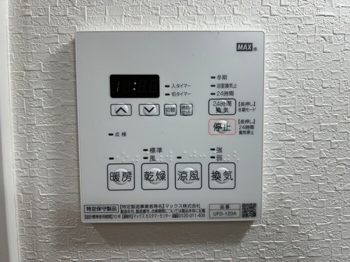 エヌエムサンカンテキャトフE棟の物件内観写真