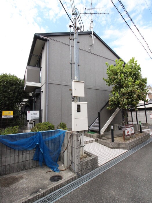 ファミ－ル麻野の物件外観写真