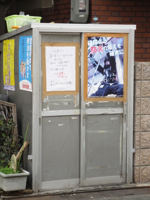 グランドヒル水橋の物件外観写真