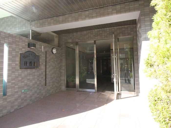 ウインドバリー２番館の物件外観写真