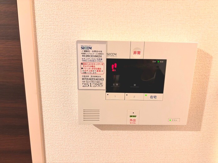 セジュール　ド　ソレイユの物件内観写真