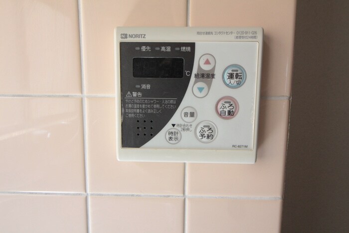 インタルシオ武庫之荘の物件内観写真