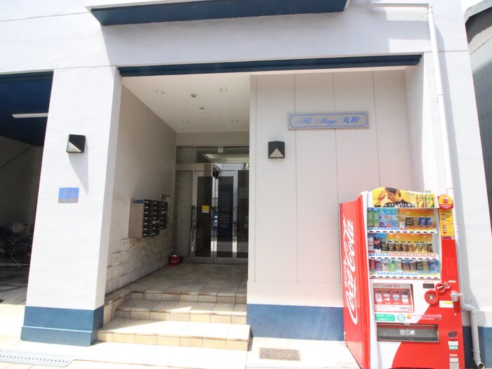 ハイステ－ジ丸和の物件外観写真