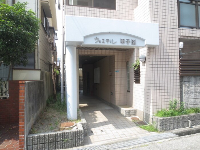 ウエステル甲子園の物件外観写真