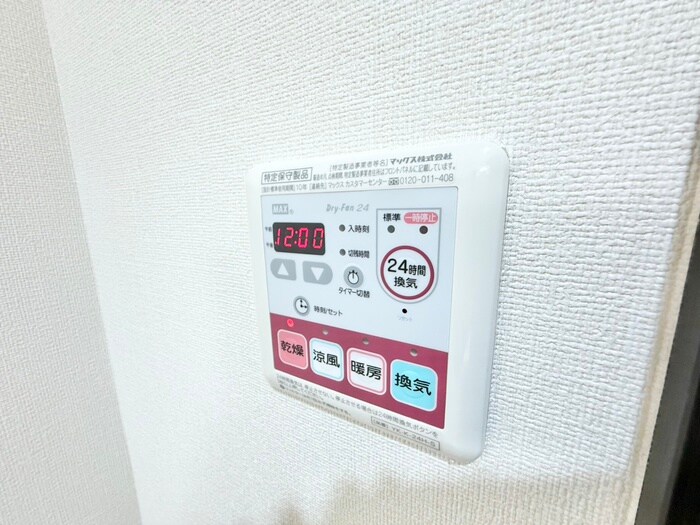 グリ－ンヒルⅡの物件内観写真