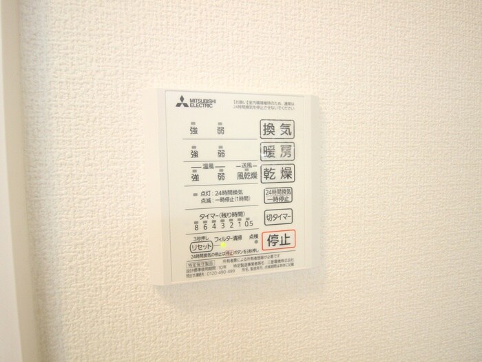 ピアレス綾羽の物件内観写真