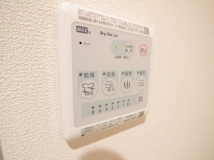 HEBEL MAISON KAWARAGI NO MORIの物件内観写真