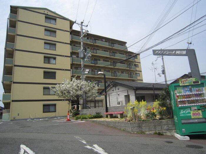 グランジュ－ル岡田浦の物件外観写真