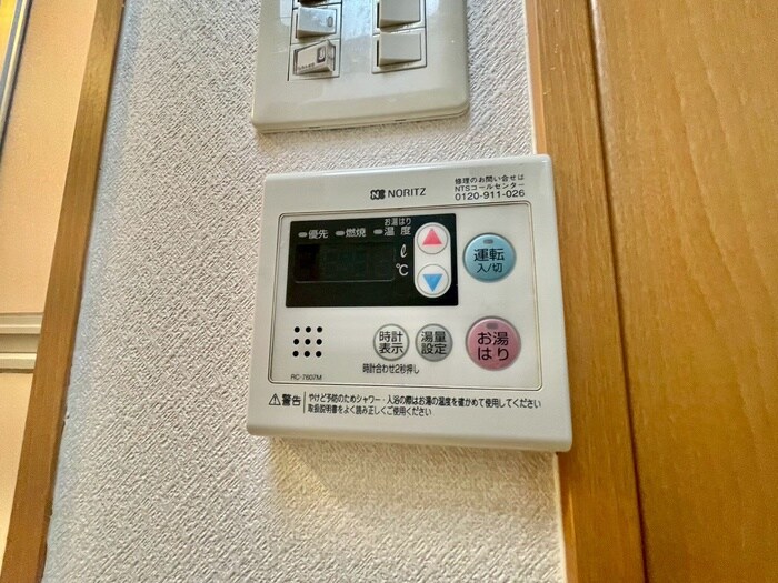 ルーク大石東の物件内観写真