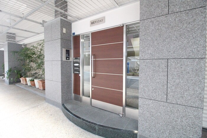 幸和マンションの物件外観写真