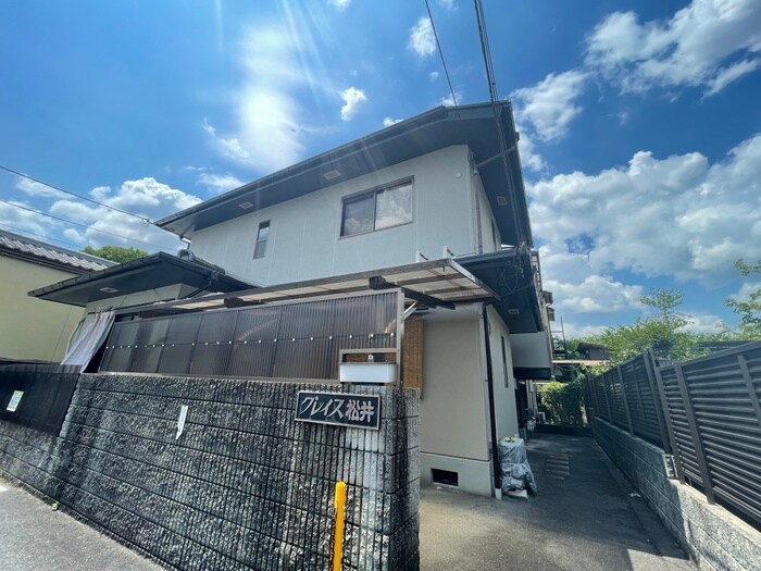 グレイス松井の物件外観写真