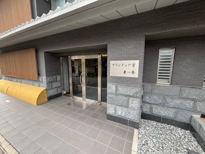 グランデュア京　東一条の物件外観写真