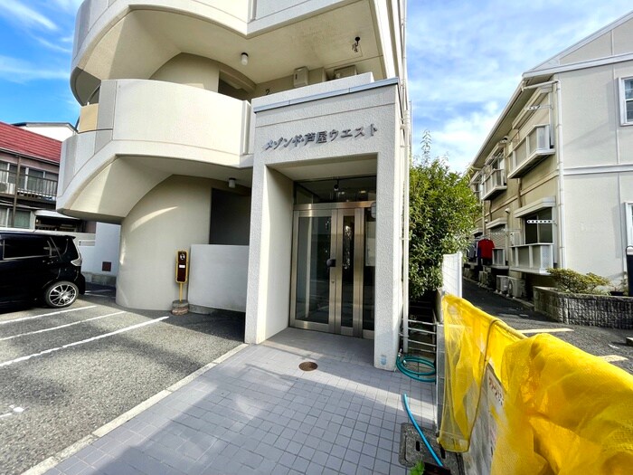メゾン・ド・芦屋ウエストの物件外観写真