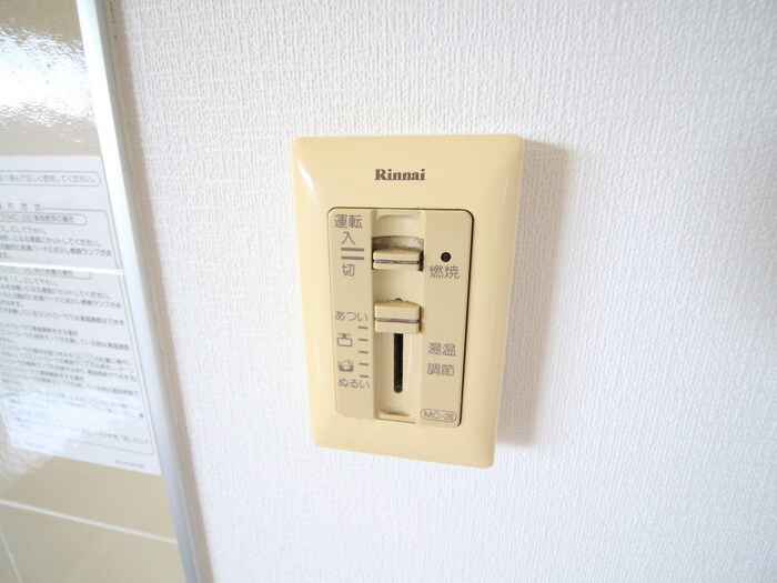 松井ハイツの物件内観写真