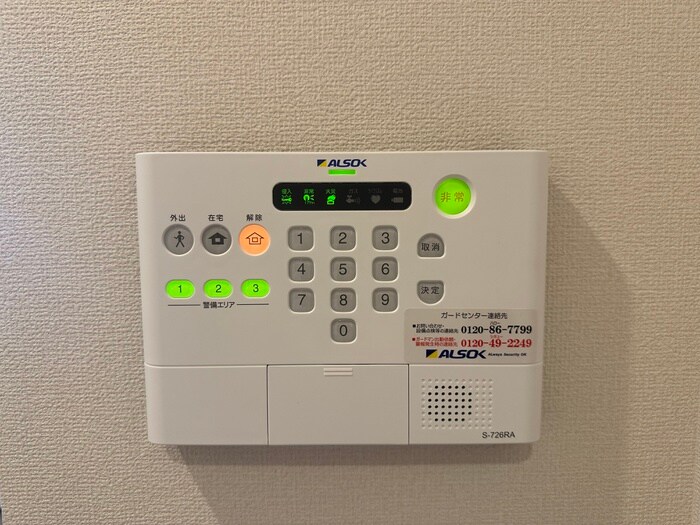 エトワールウエストの物件内観写真