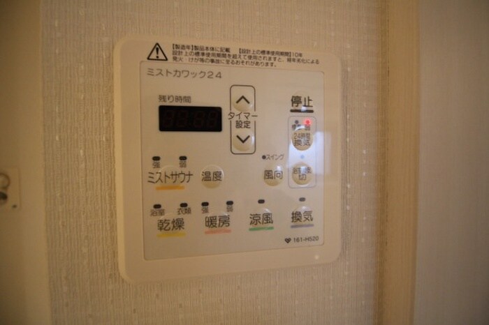 ルーシア烏丸御池（１１０３）の物件内観写真