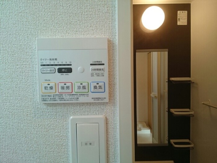 プチフローラ北野田Ⅰの物件内観写真