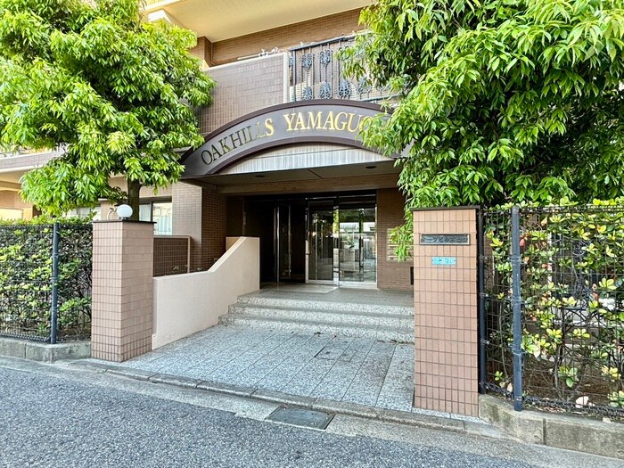 オ－クヒルズ山口の物件外観写真