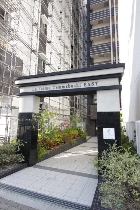 ﾗ･ﾌｫﾙﾑ天満橋EASTの物件外観写真