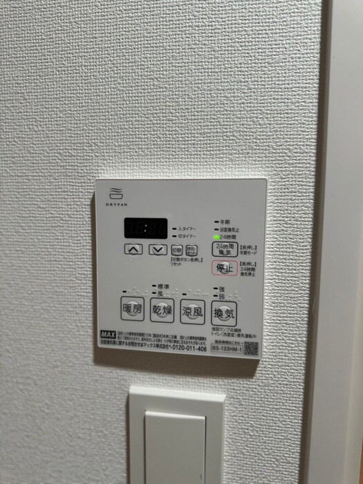 二条城東レジデンスの物件内観写真