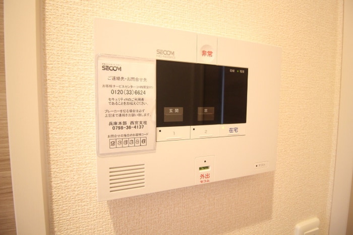 ｱｼﾞｮｰﾚ ﾚｼﾞﾃﾞﾝｽ ＪＲ西宮駅前の物件内観写真