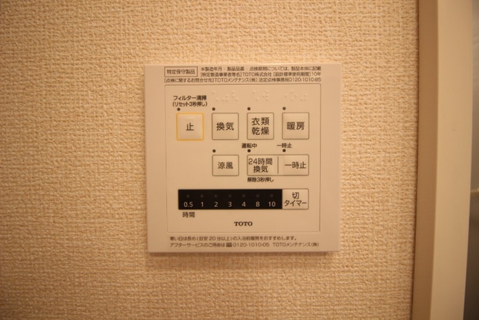 ｱｼﾞｮｰﾚ ﾚｼﾞﾃﾞﾝｽ ＪＲ西宮駅前の物件内観写真