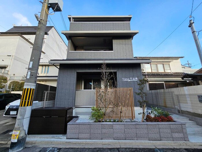ヴォーグ丹波橋の物件外観写真