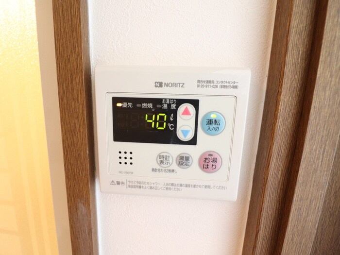 アーク大島の物件内観写真