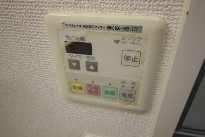 カ－サスペリオ－レⅡの物件内観写真