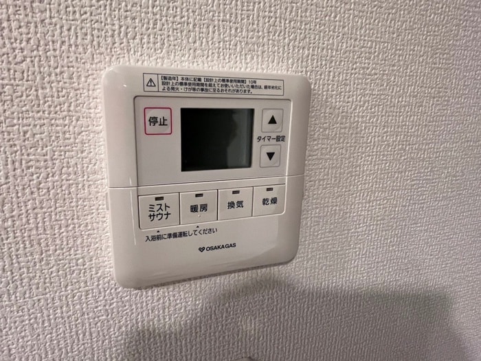 リヴァーク四条烏丸の物件内観写真