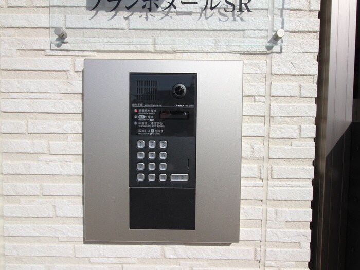 プランボヌールＳＲの物件外観写真