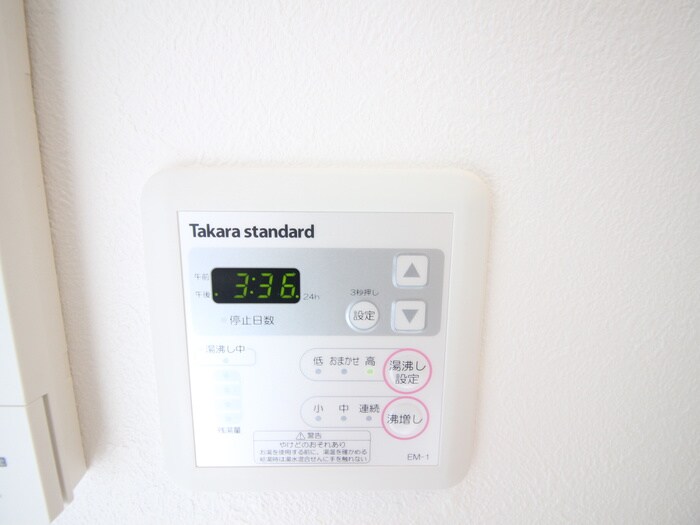 プランボヌールＳＲの物件内観写真