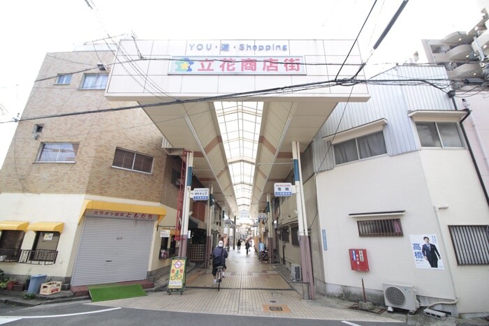 物件周辺環境
