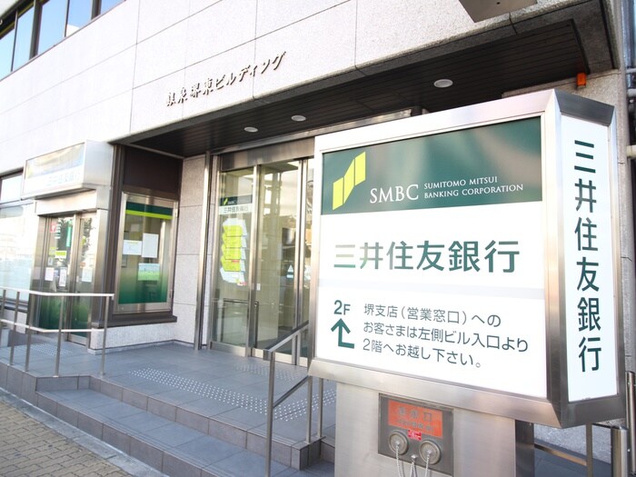 物件周辺環境