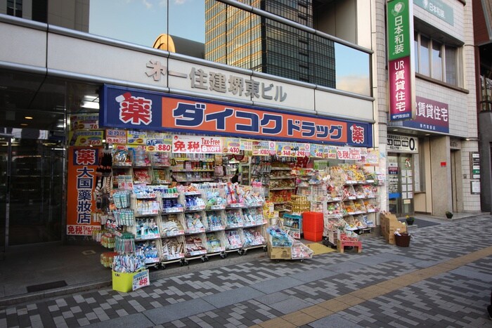 物件周辺環境