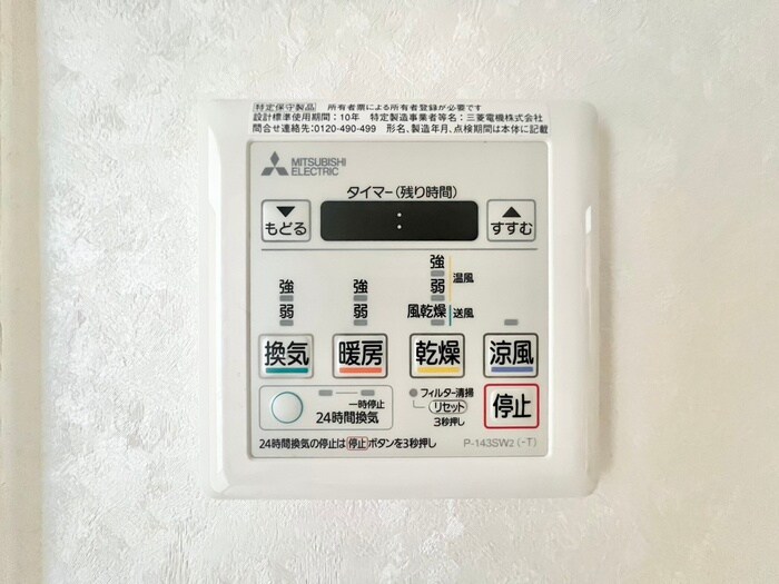 ウイングなかもずの物件内観写真