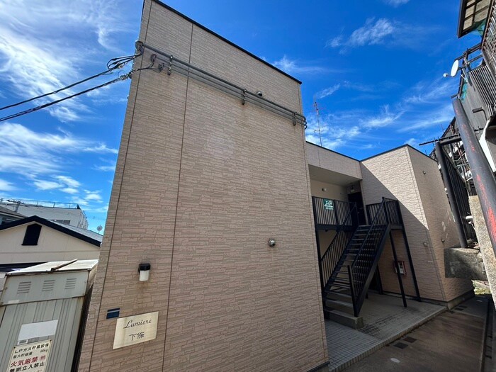 ルミエ－ル下條の物件外観写真
