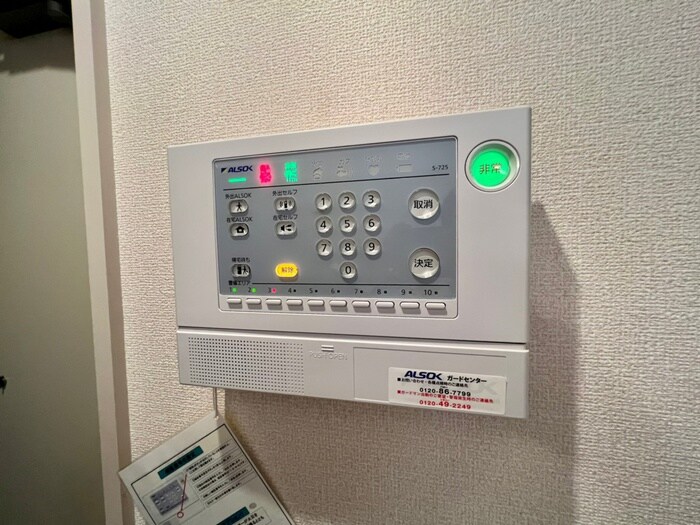 アネックス北神戸の物件内観写真