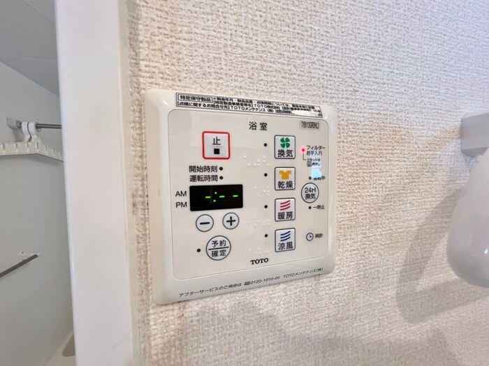 アネックス北神戸の物件内観写真