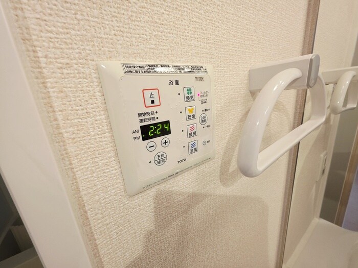 アネックス北神戸の物件内観写真