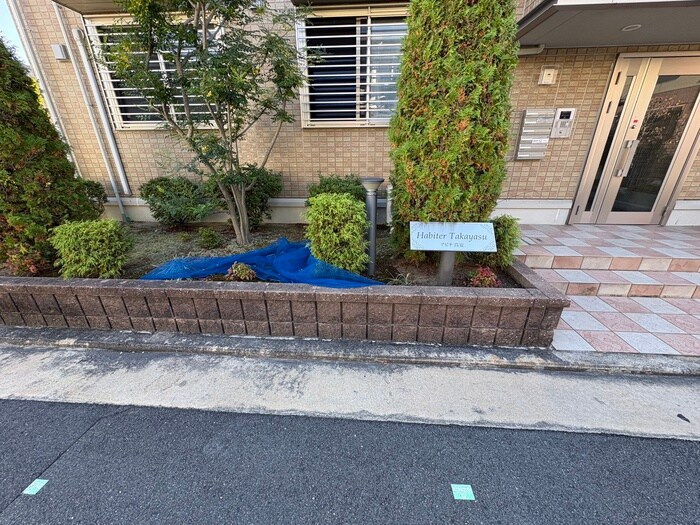 アピテ高安の物件外観写真