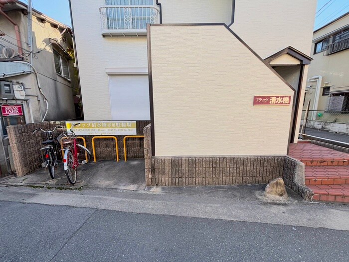フラッツ清水橋の物件外観写真