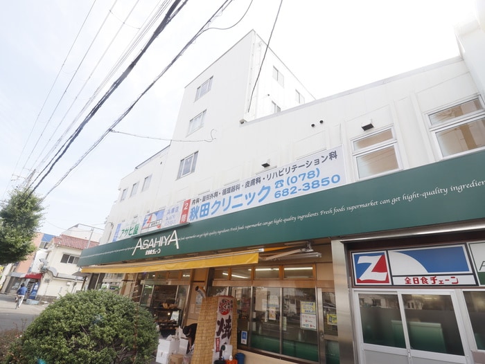 ハウスあさひやの物件外観写真