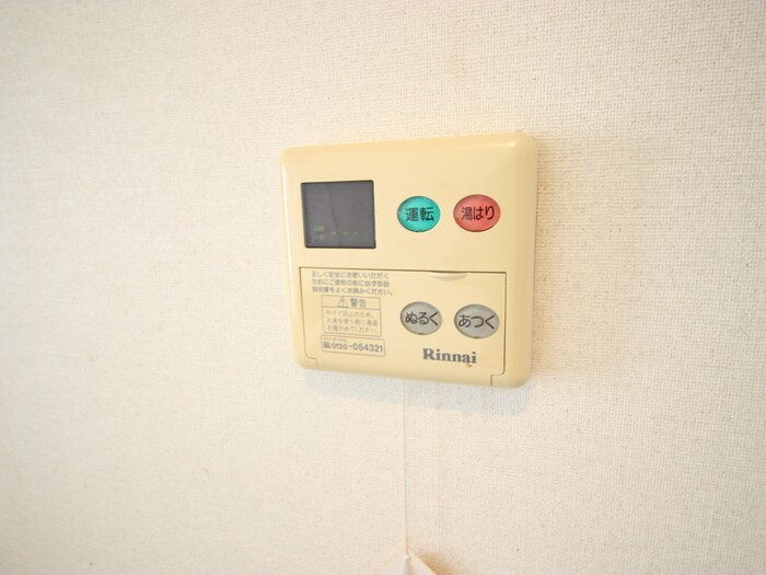 アリスコート上ノ丸の物件内観写真