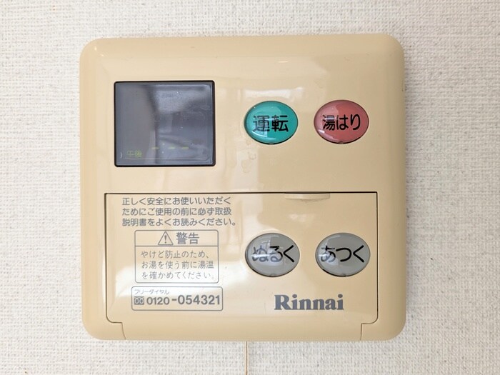 アリスコート上ノ丸の物件内観写真