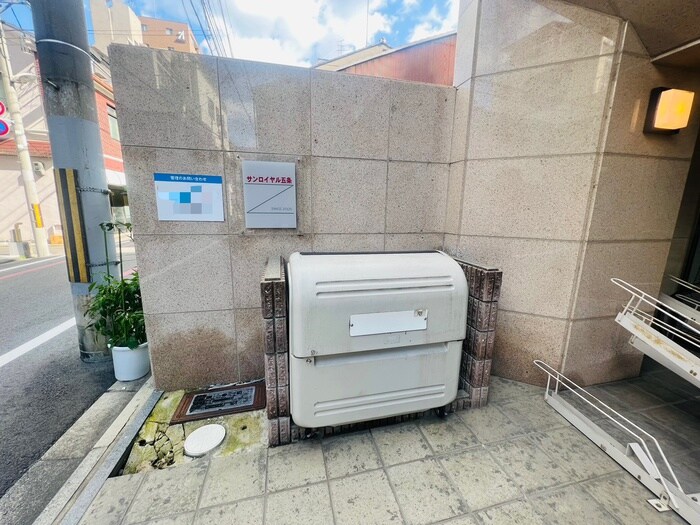 サンロイヤル五条の物件外観写真