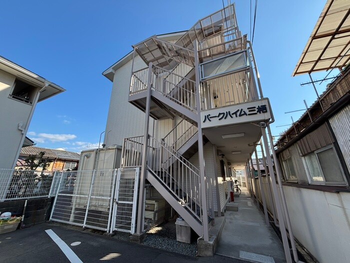 パークハイム三栖の物件外観写真