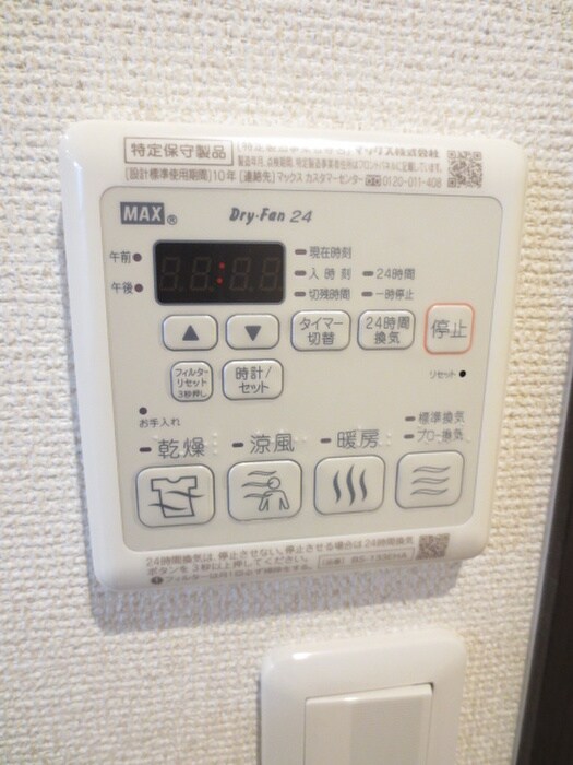 フジパレス　長原Ⅰ番館の物件内観写真