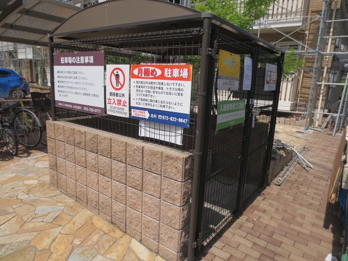 クロスロ－ドＡ棟の物件外観写真